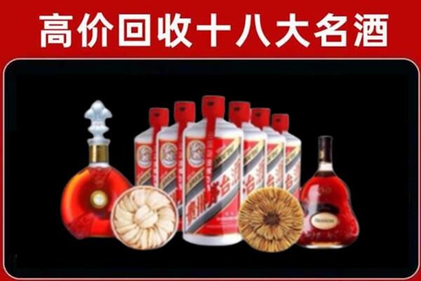 阿坝松潘回收名酒店