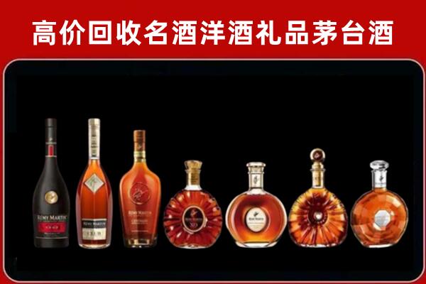 阿坝松潘回收拉菲红酒