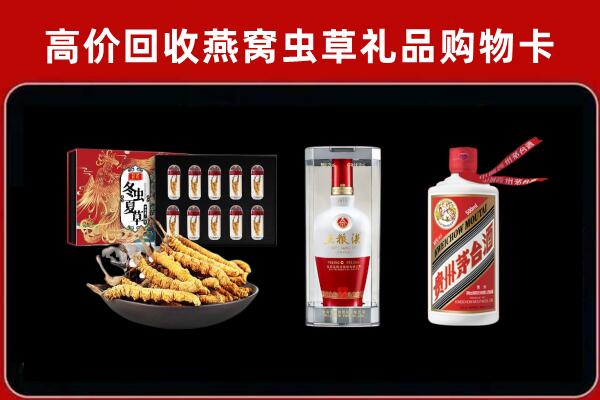 阿坝松潘回收名酒哪家好