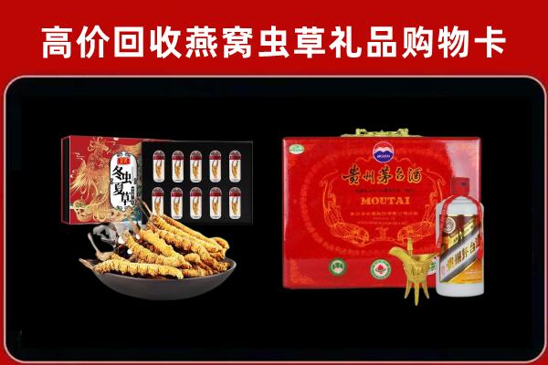 阿坝松潘回收15年茅台酒